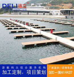 專業高品質防腐木混凝土浮動帆船碼頭設計、建造工程 浮碼頭配件