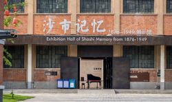 案例分析：荊州市沙市洋碼頭文創園